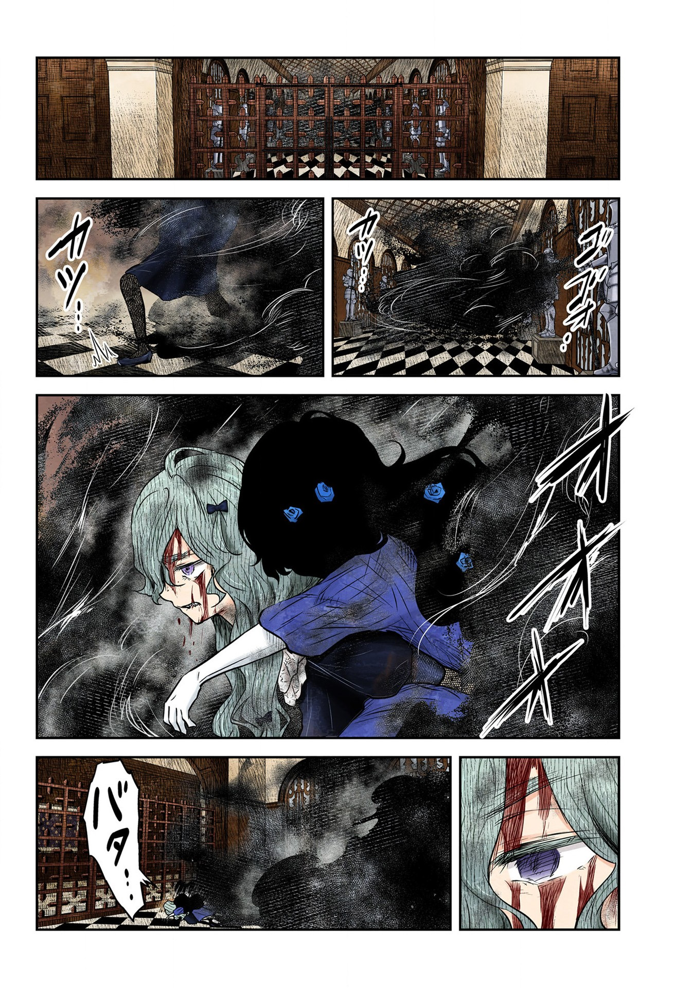 Shadows House Chapter 153 - halaman 16