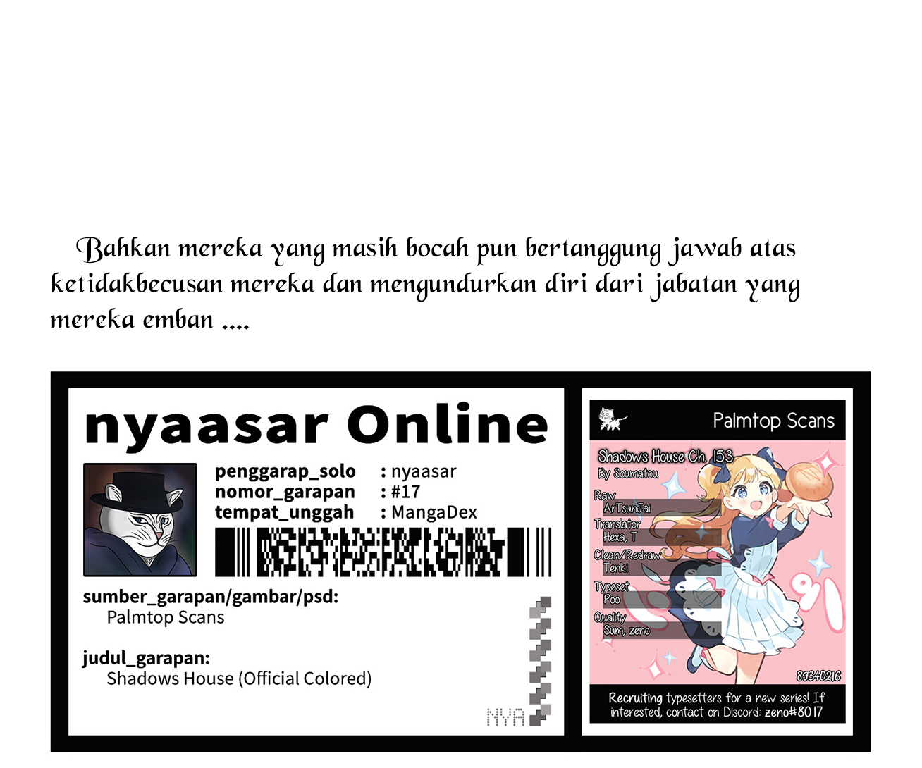 Shadows House Chapter 153 - halaman 17