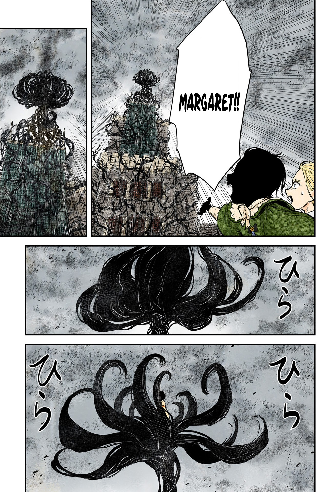 Shadows House Chapter 159 - halaman 15