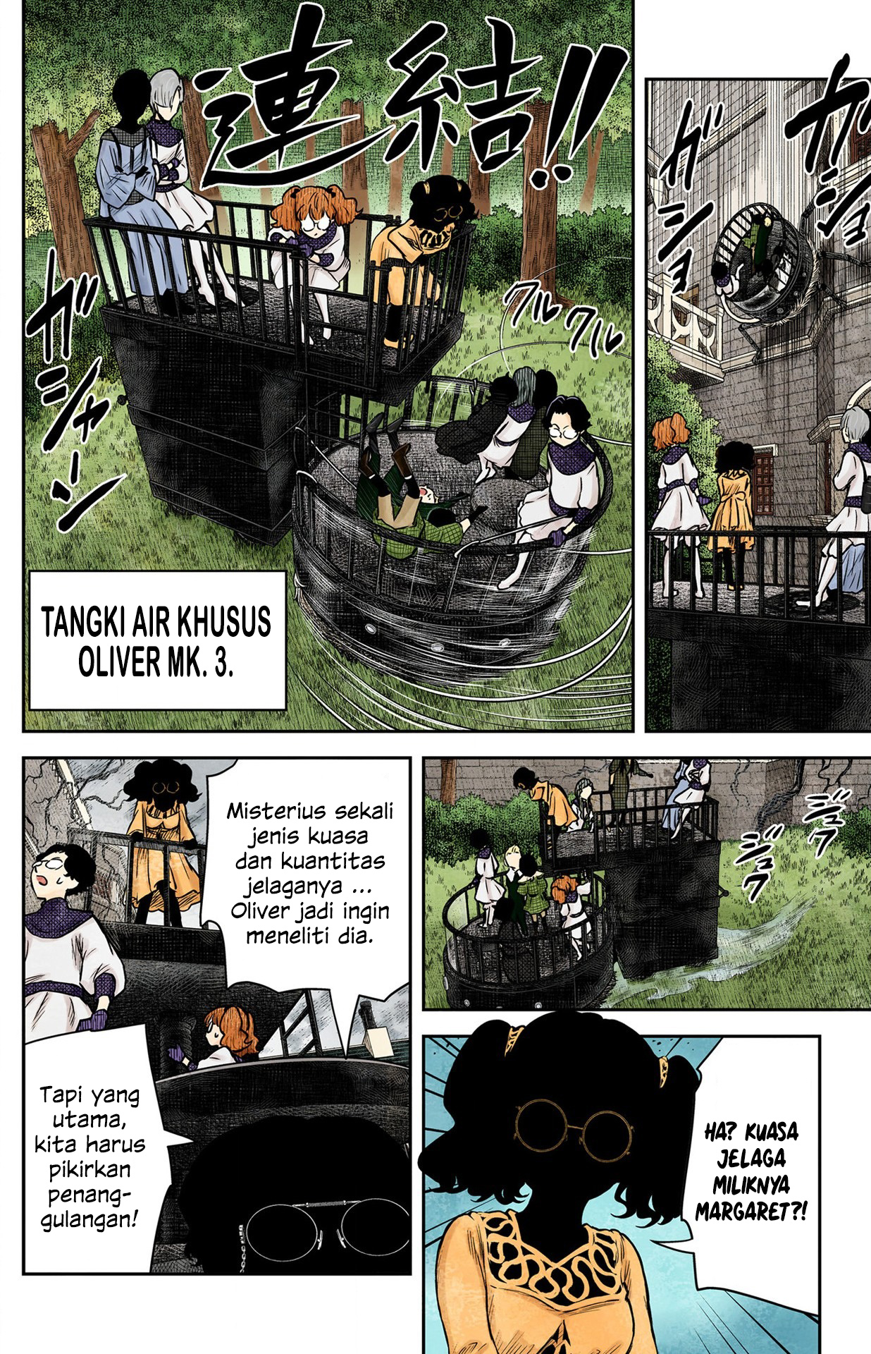 Shadows House Chapter 161 - halaman 5