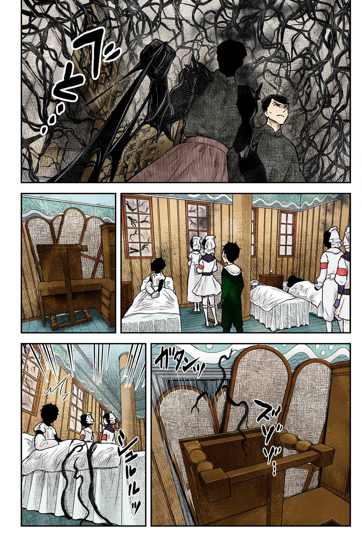 Shadows House Chapter 162 - halaman 3