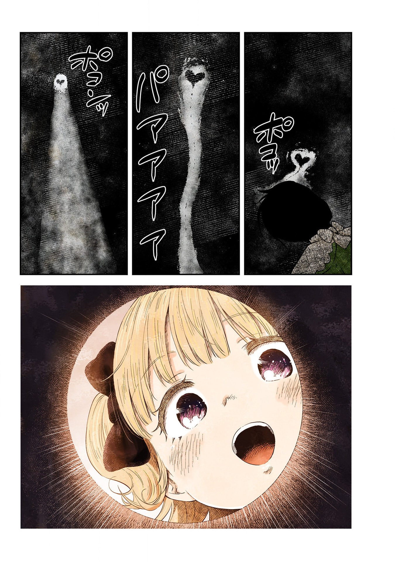 Shadows House Chapter 163 - halaman 2