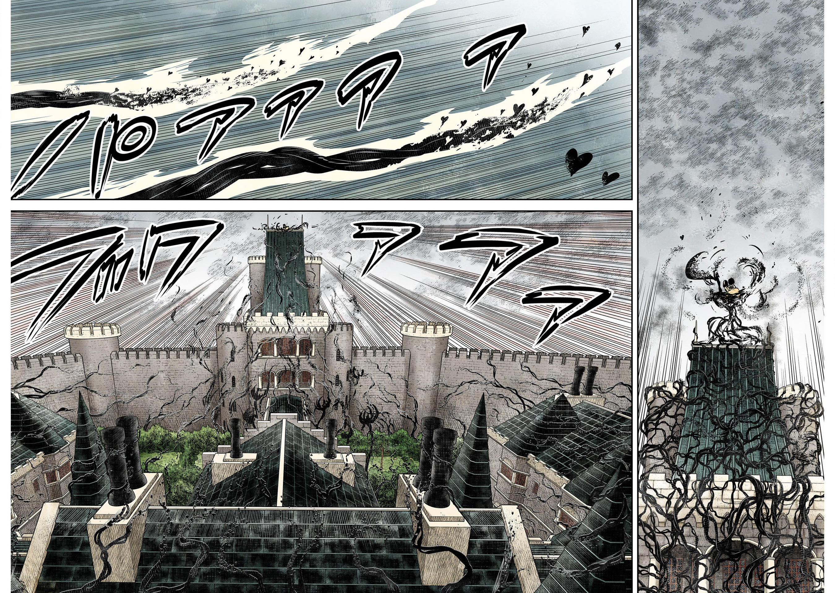 Shadows House Chapter 163 - halaman 8