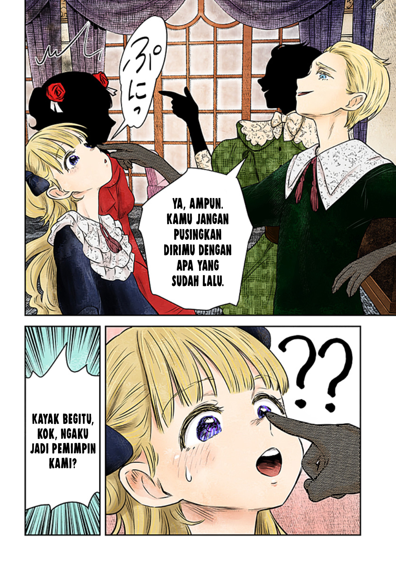 Shadows House Chapter 166 - halaman 6
