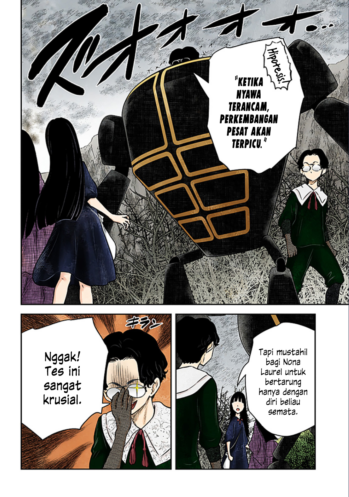 Shadows House Chapter 177 - halaman 12