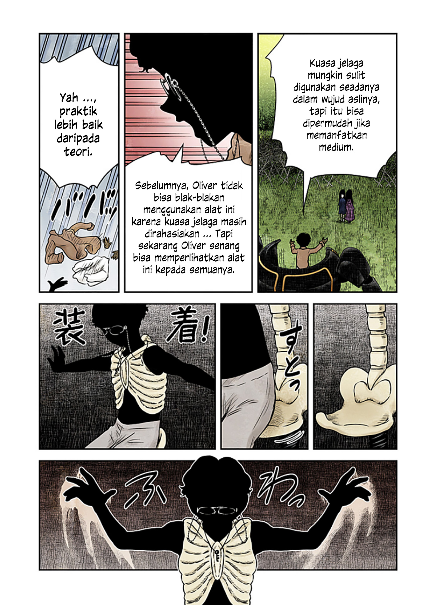 Shadows House Chapter 177 - halaman 5