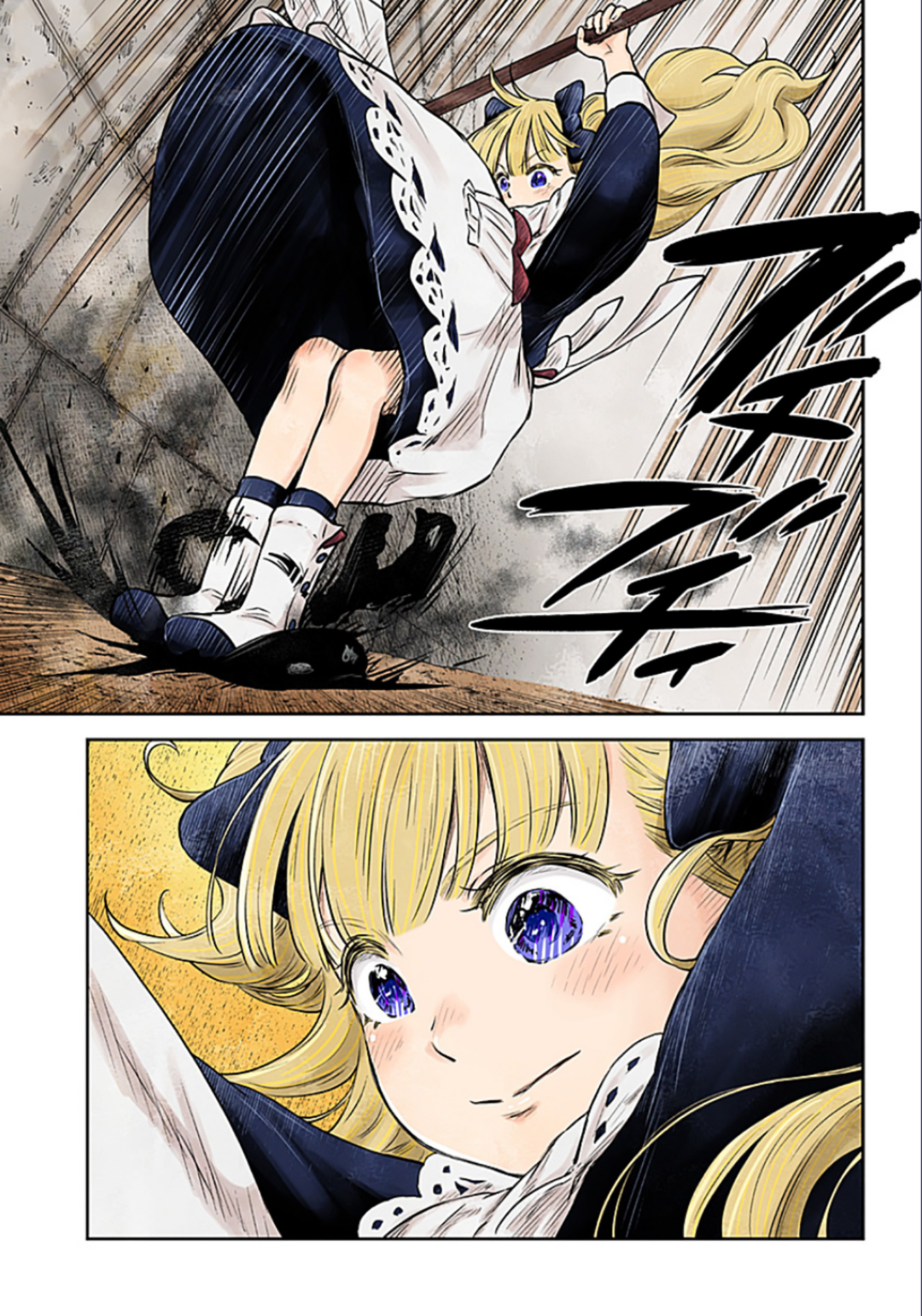 Shadows House Chapter 182 - halaman 13