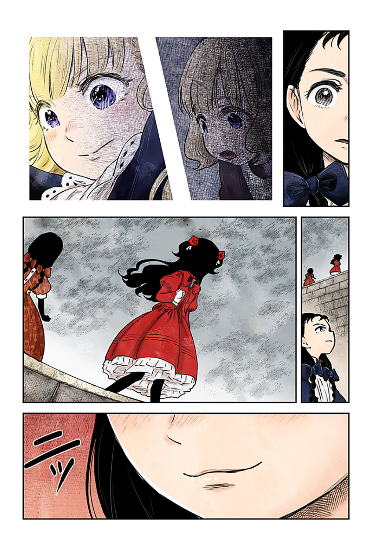 Shadows House Chapter 182 - halaman 14
