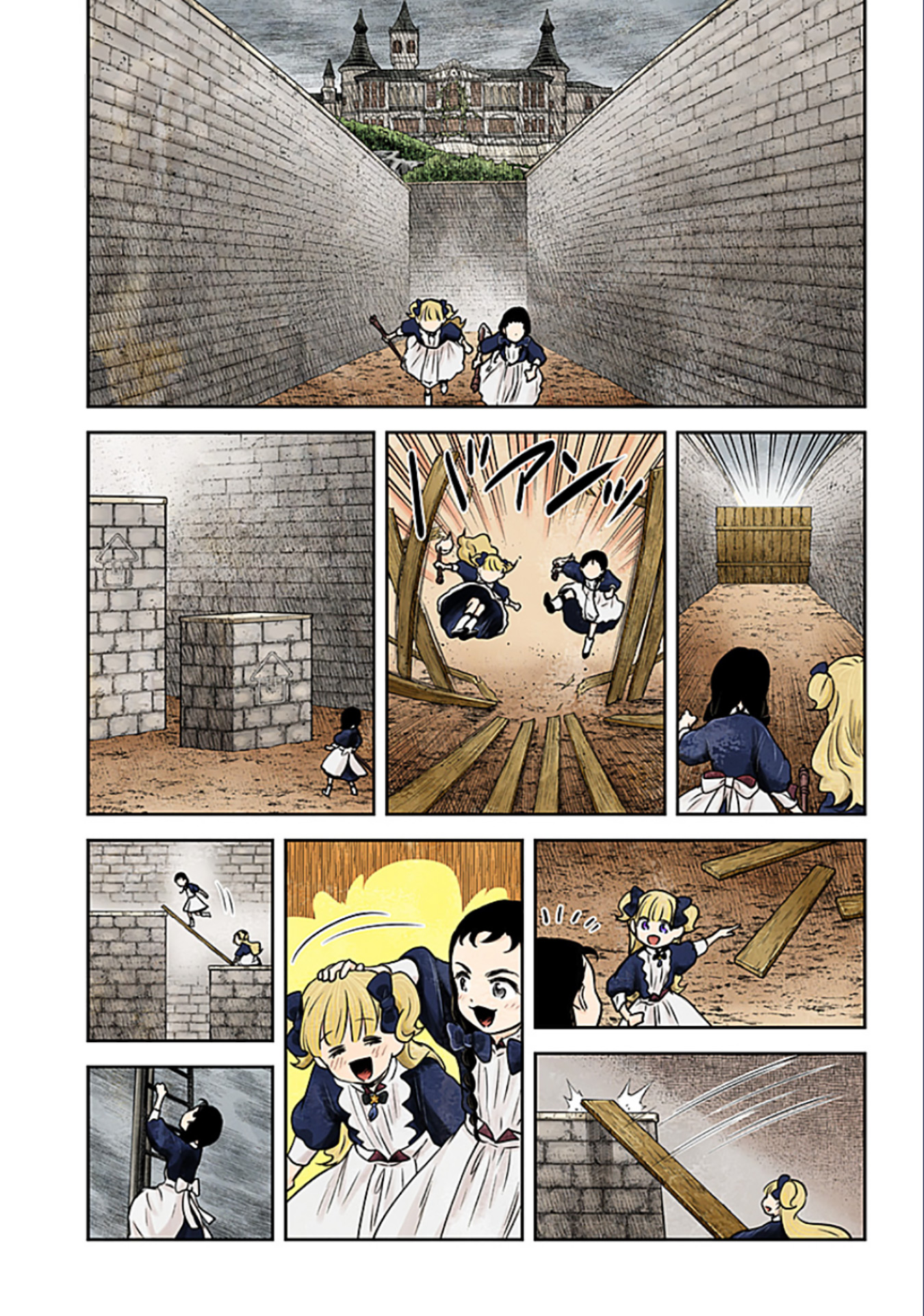 Shadows House Chapter 183 - halaman 2