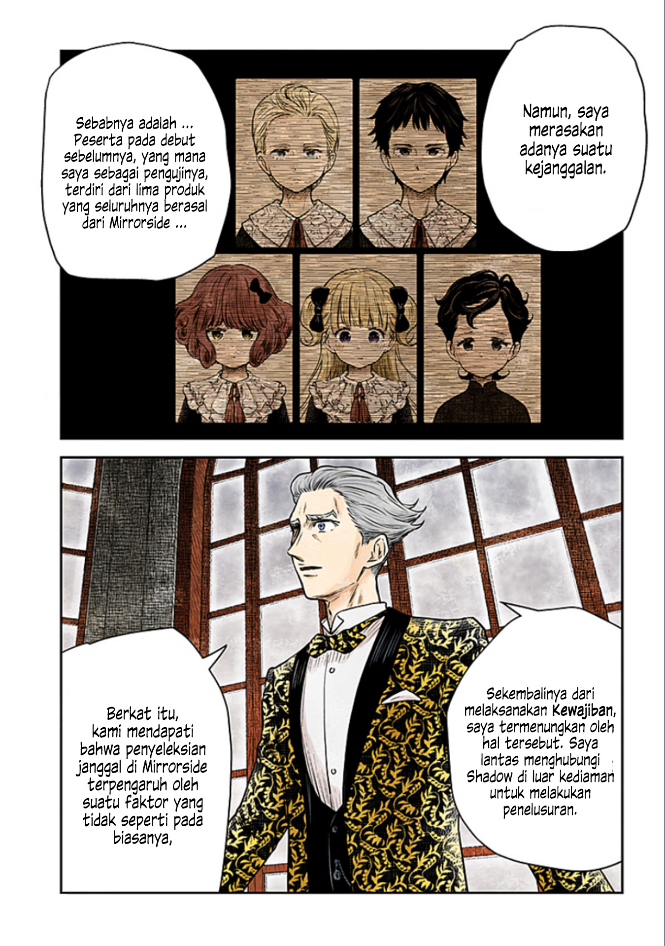 Shadows House Chapter 184 - halaman 3