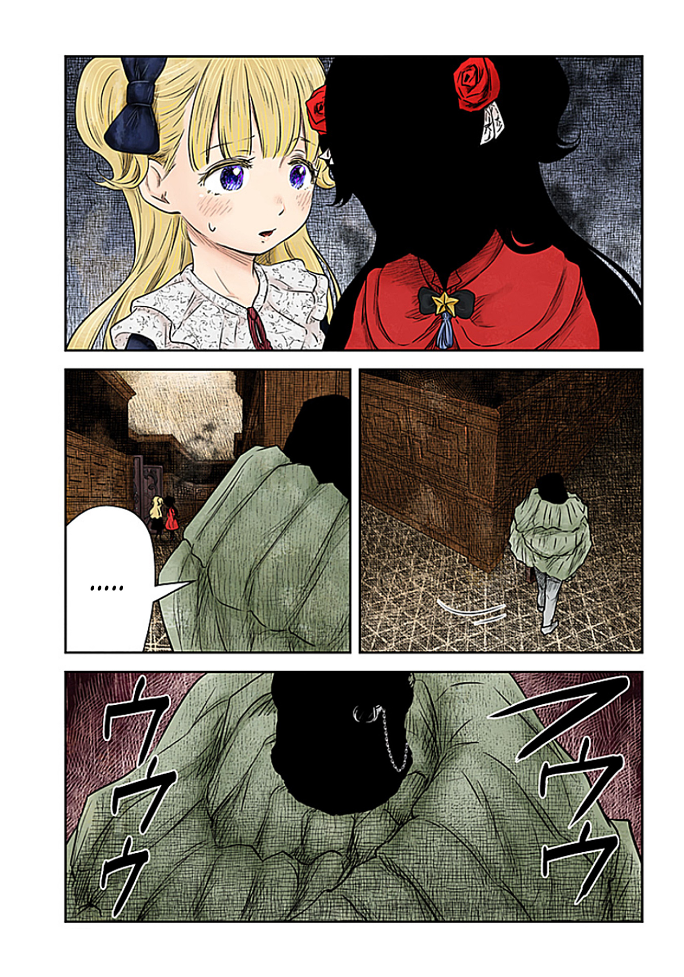 Shadows House Chapter 194 - halaman 16