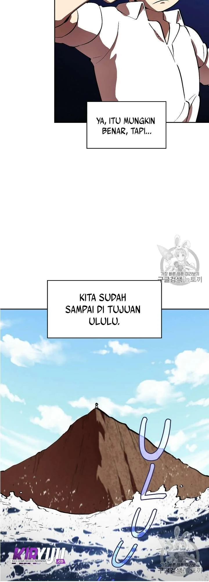 Shadows House Chapter 25 - halaman 13