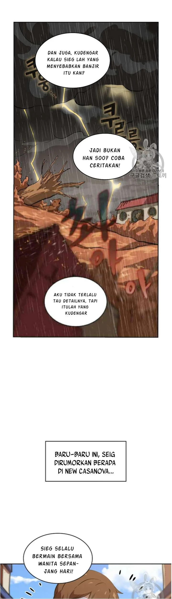 Shadows House Chapter 25 - halaman 3