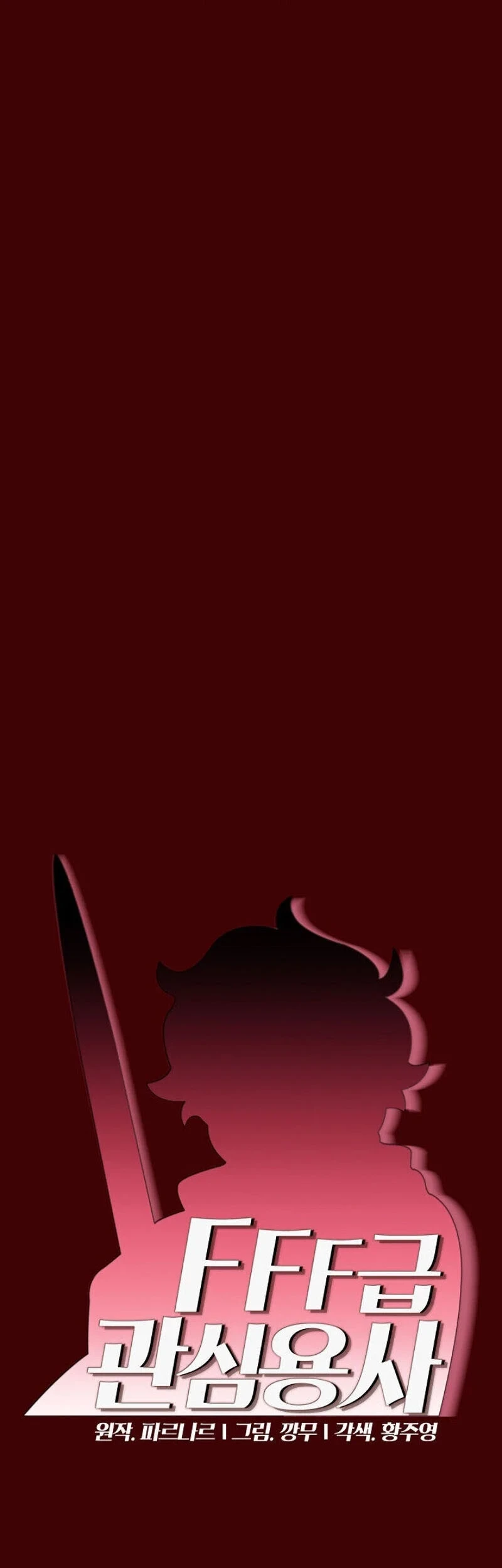Shadows House Chapter 33 - halaman 13