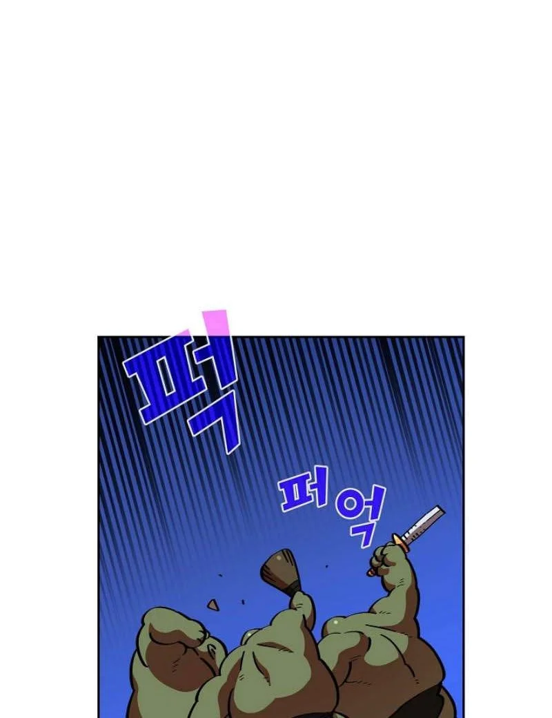 Shadows House Chapter 65 - halaman 12