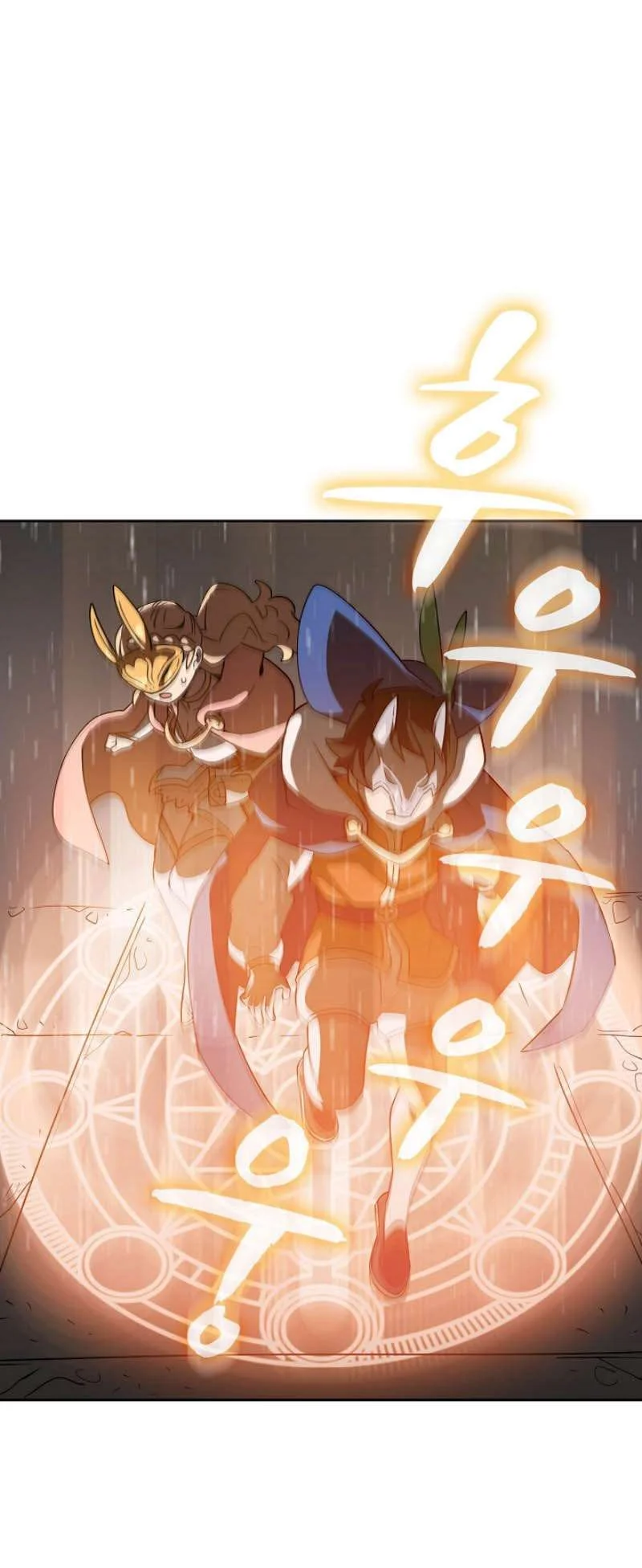Shadows House Chapter 77 - halaman 15