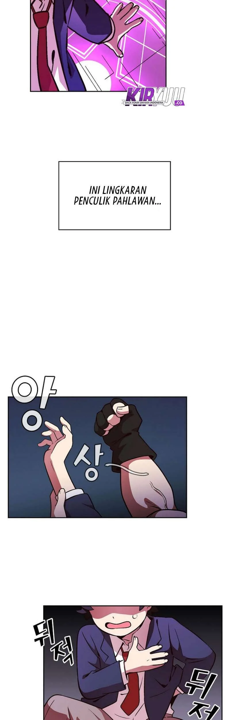 Shadows House Chapter 83 - halaman 13