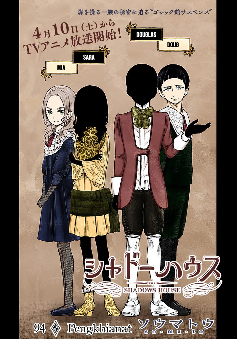 Shadows House Chapter 94 - halaman 1