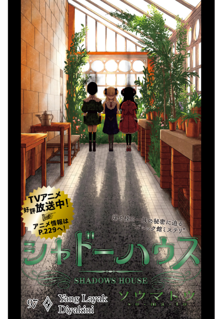 Shadows House Chapter 97 - halaman 1