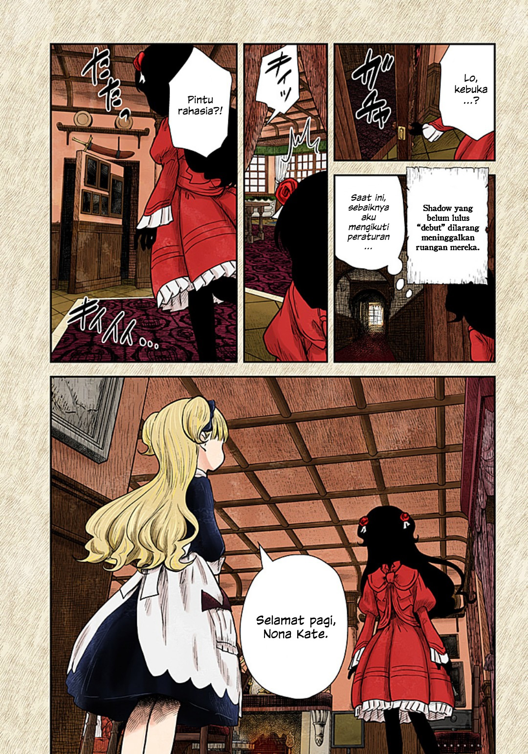 Shadows House (Official Colored) Chapter 113 - halaman 13