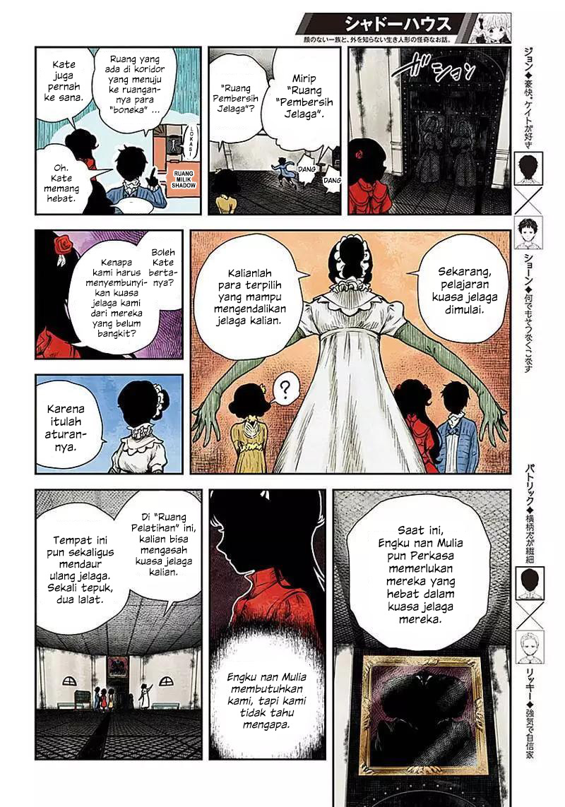 Shadows House (Official Colored) Chapter 49 - halaman 4
