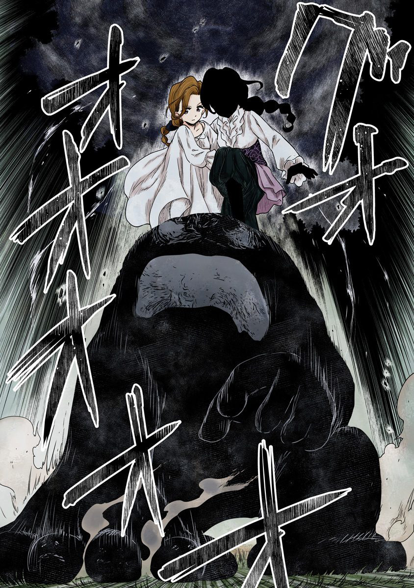 Shadows House (Official Colored) Chapter 71 - halaman 2
