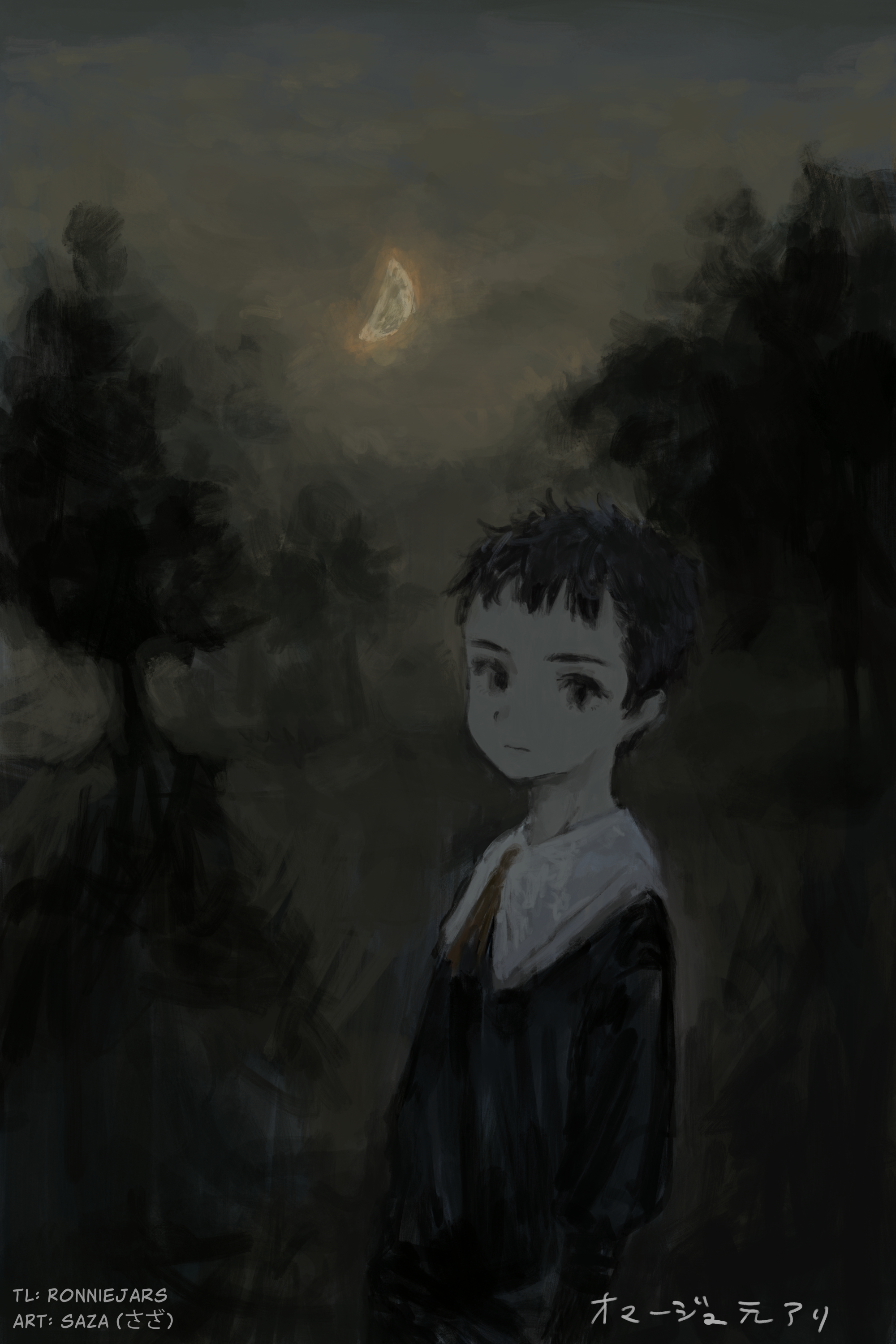 Shadows House - Shaun and Emilyko (Doujinshi) Chapter 3 - halaman 2