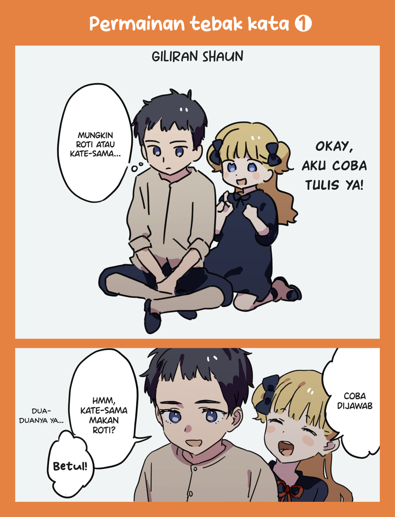 Shadows House - Shaun and Emilyko (Doujinshi) Chapter 5 - halaman 1