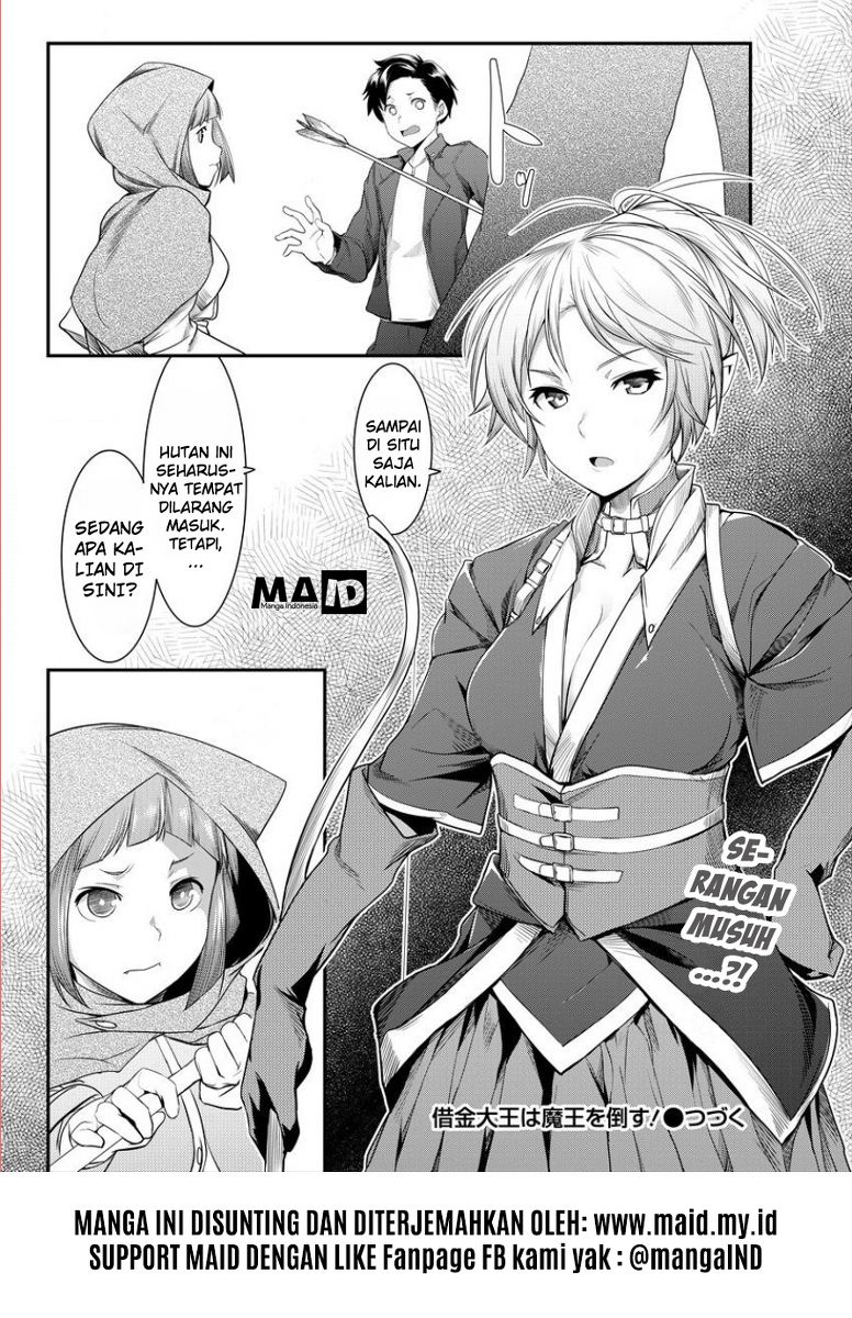 Shakkin Daiou wa Maou wo Taosu! Chapter 1 - halaman 24