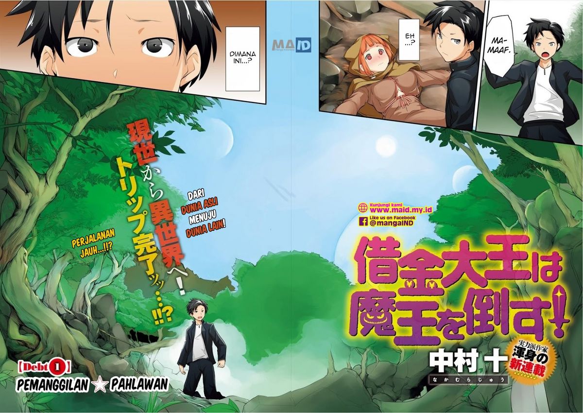 Shakkin Daiou wa Maou wo Taosu! Chapter 1 - halaman 3