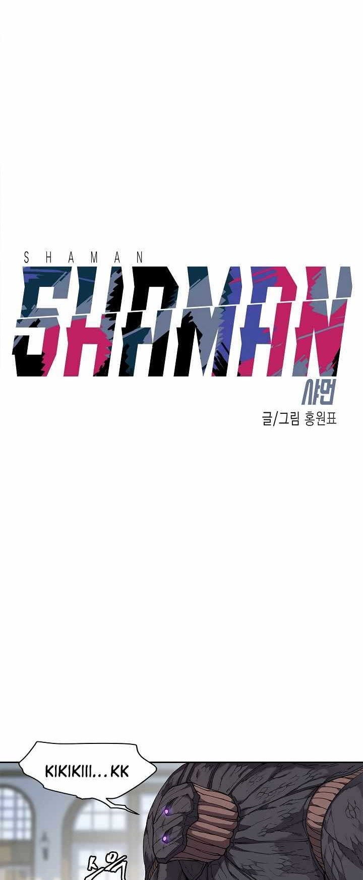 Shaman Chapter 32 - halaman 3