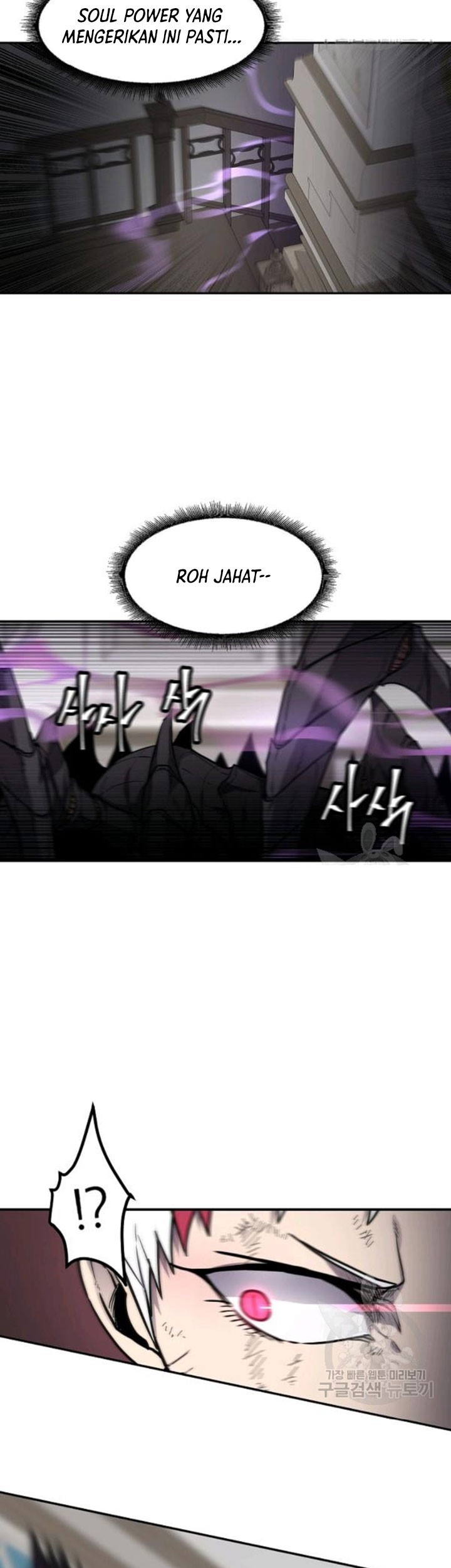 Shaman Chapter 40 - halaman 26