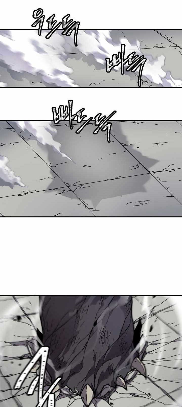 Shaman Chapter 35 - halaman 19