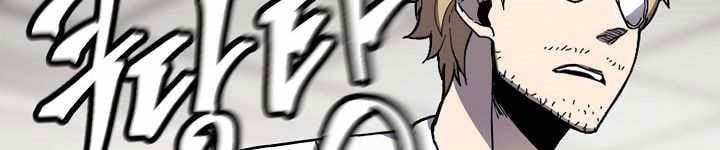Shaman Chapter 39 - halaman 25