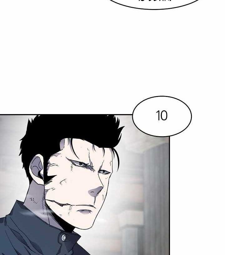 Shaman Chapter 14 - halaman 31