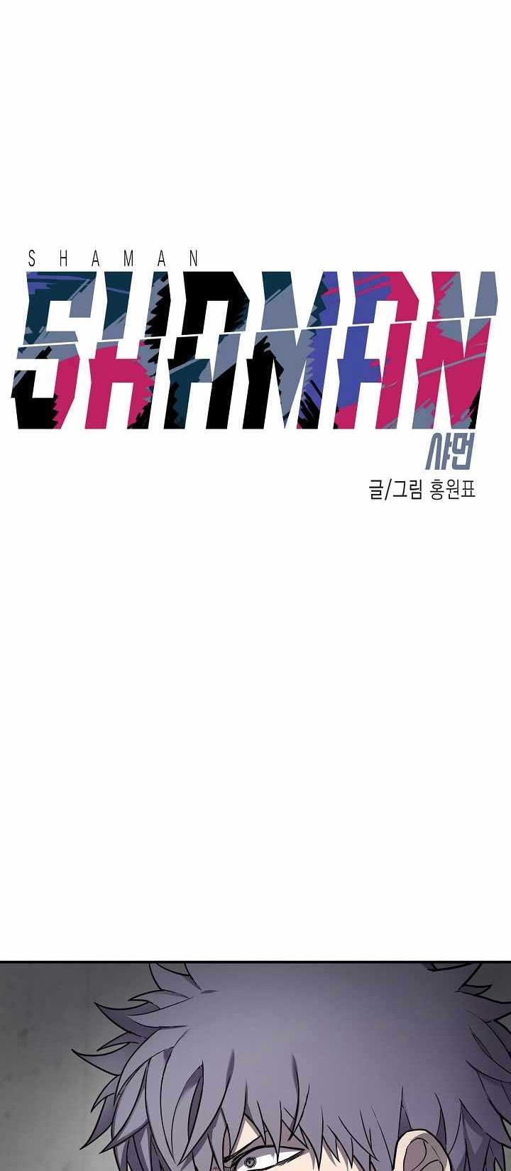 Shaman Chapter 28 - halaman 3