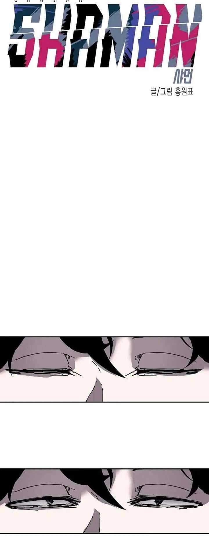 Shaman Chapter 3 - halaman 37