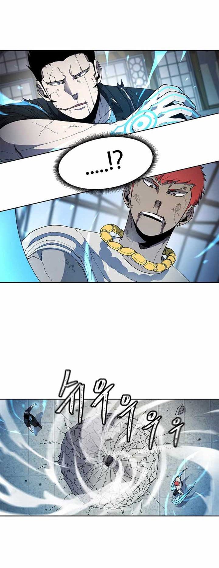 Shaman Chapter 31 - halaman 7