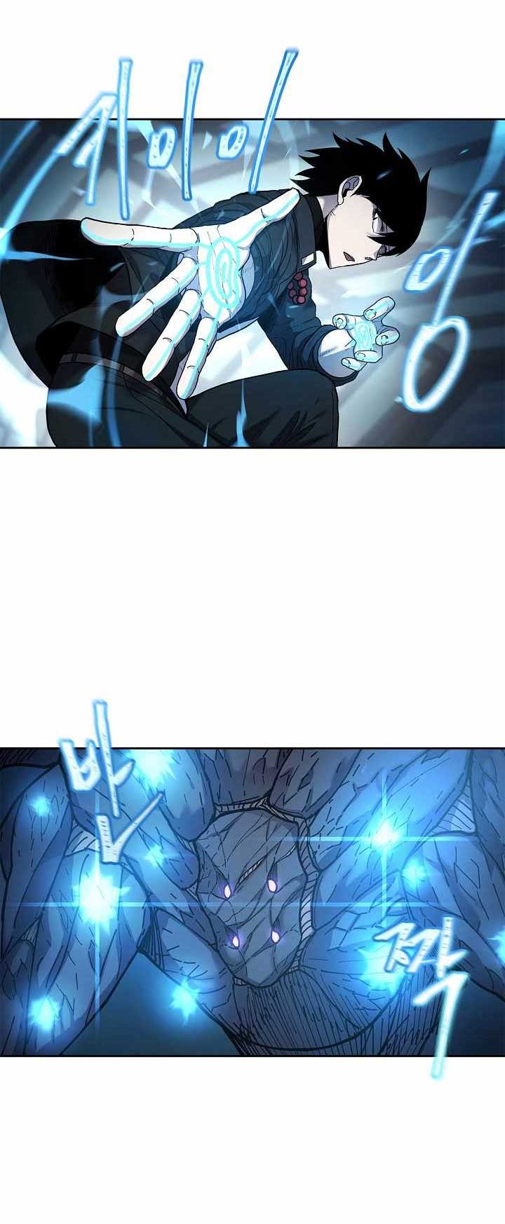 Shaman Chapter 32 - halaman 7