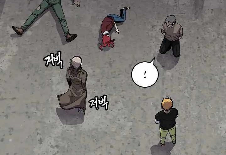 Shaman Chapter 60 - halaman 20