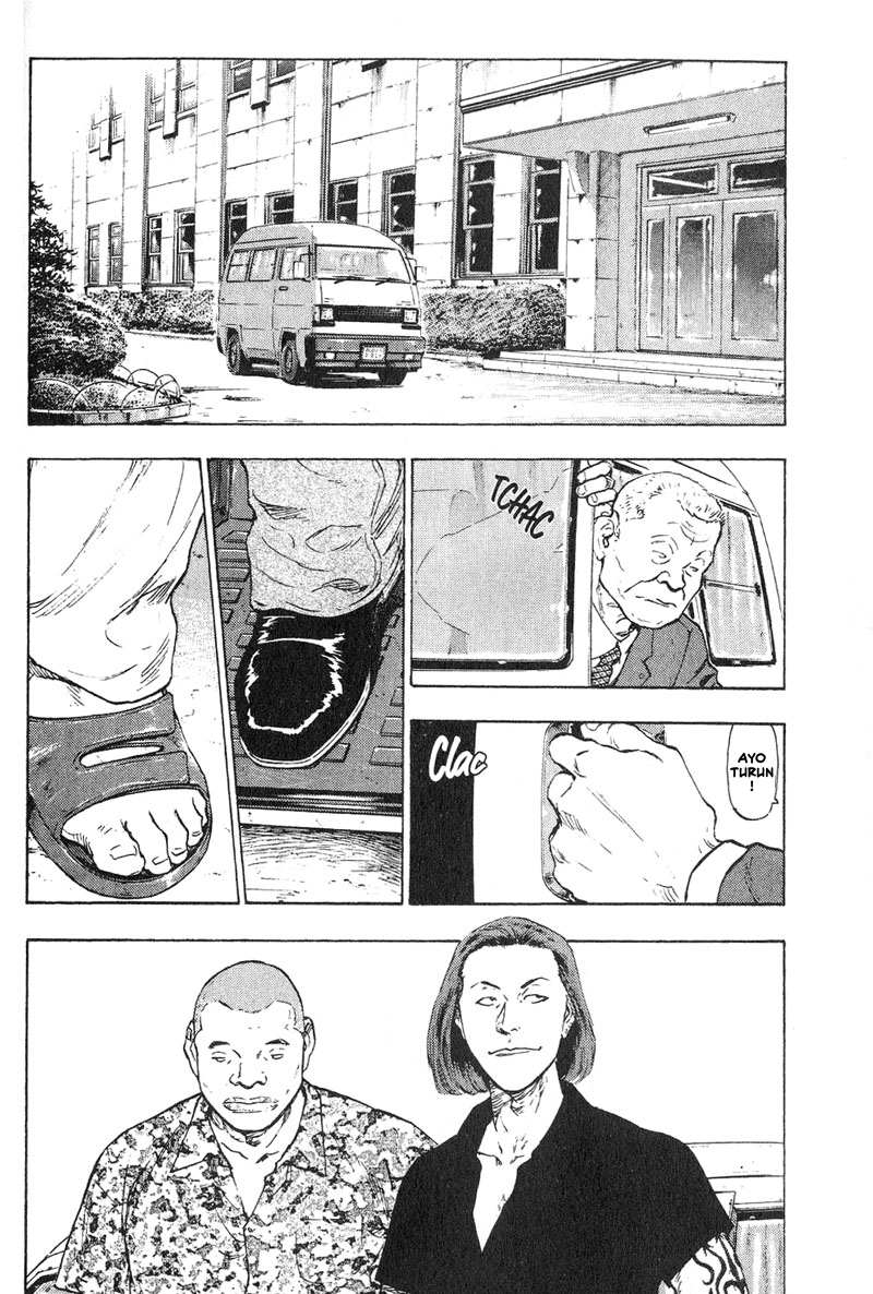 Shamo Chapter 1 - halaman 13
