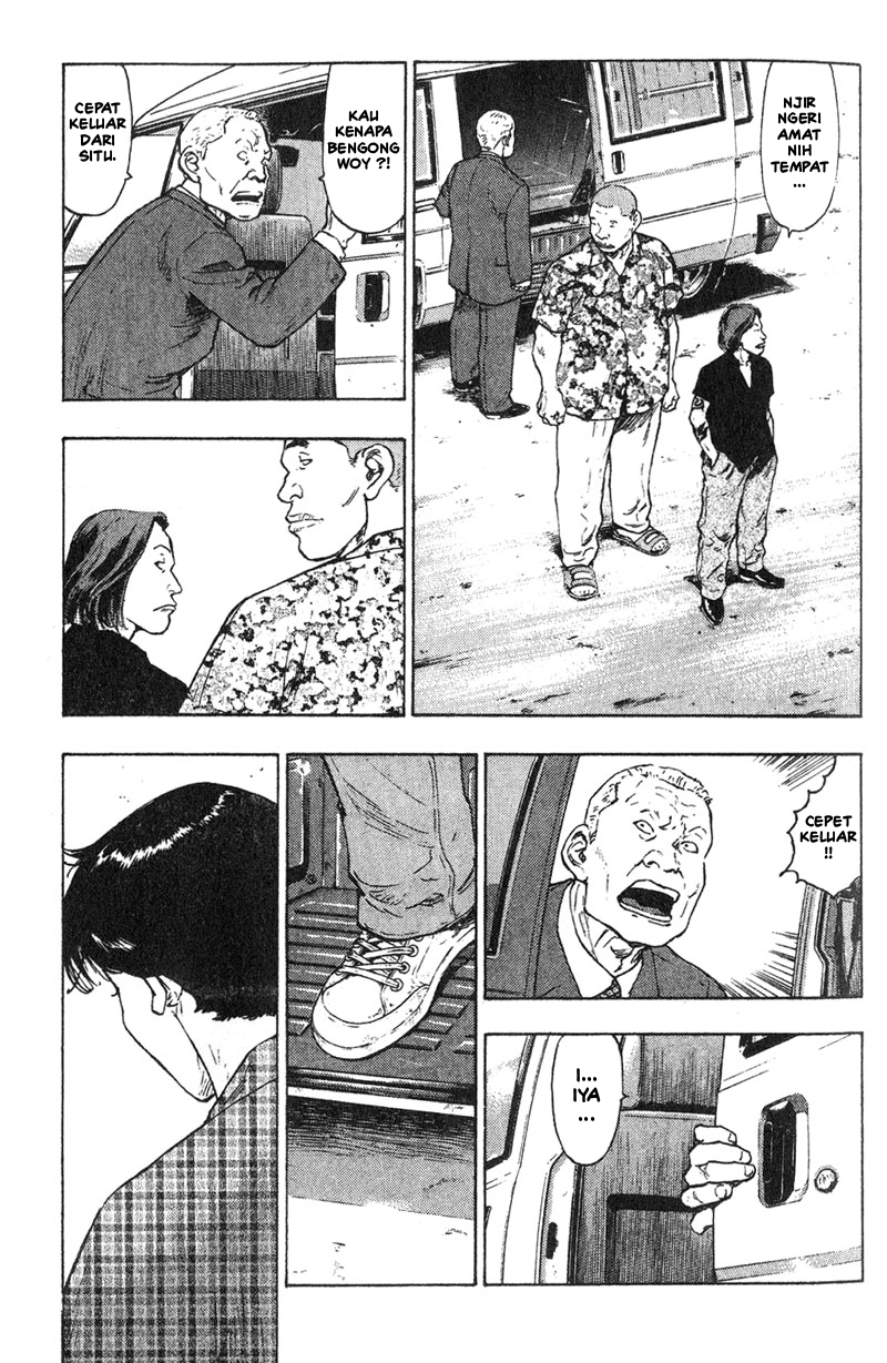 Shamo Chapter 1 - halaman 14
