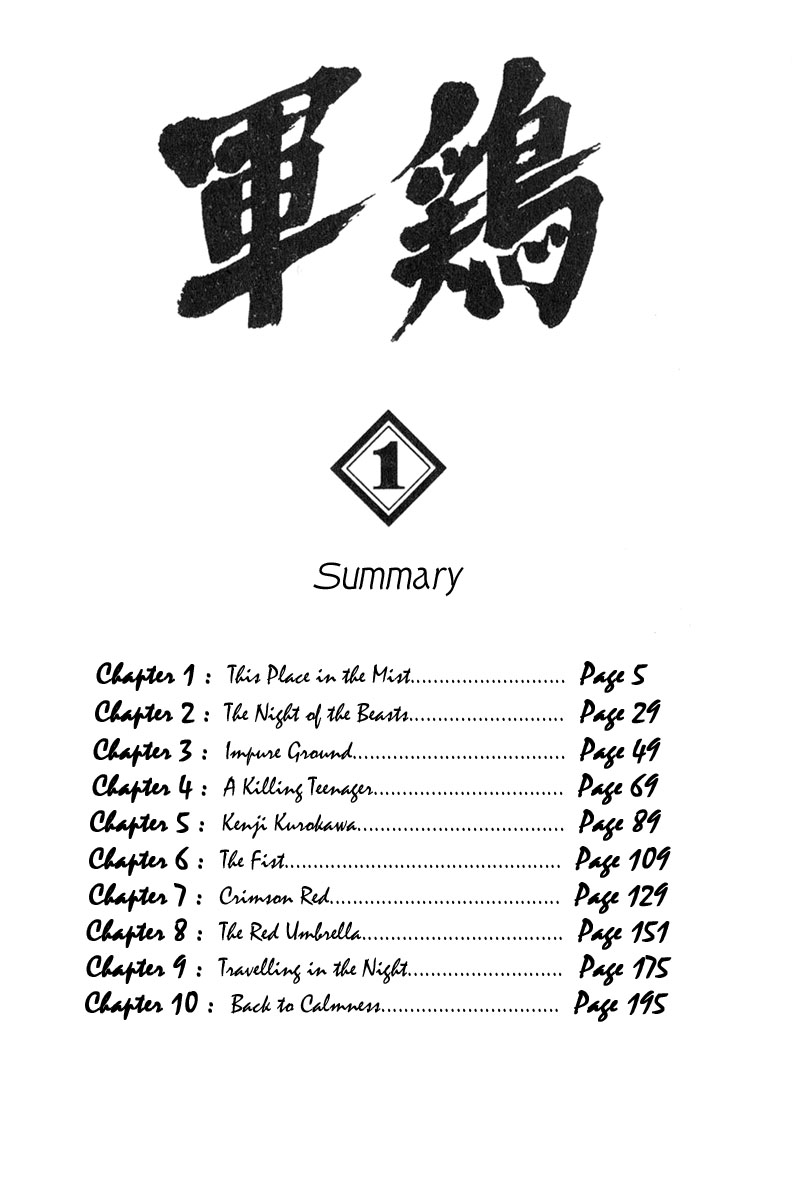 Shamo Chapter 1 - halaman 3