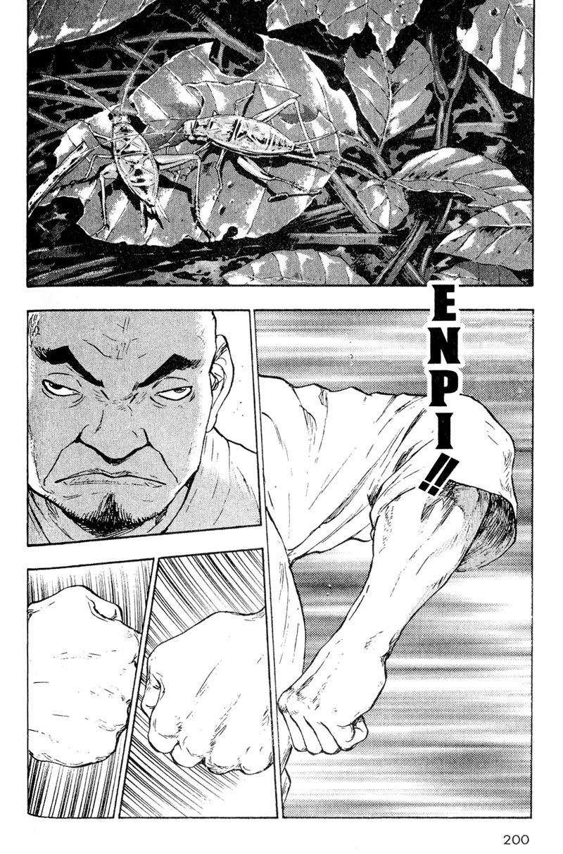 Shamo Chapter 10 - halaman 7