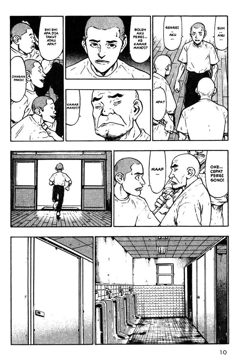 Shamo Chapter 11 - halaman 12