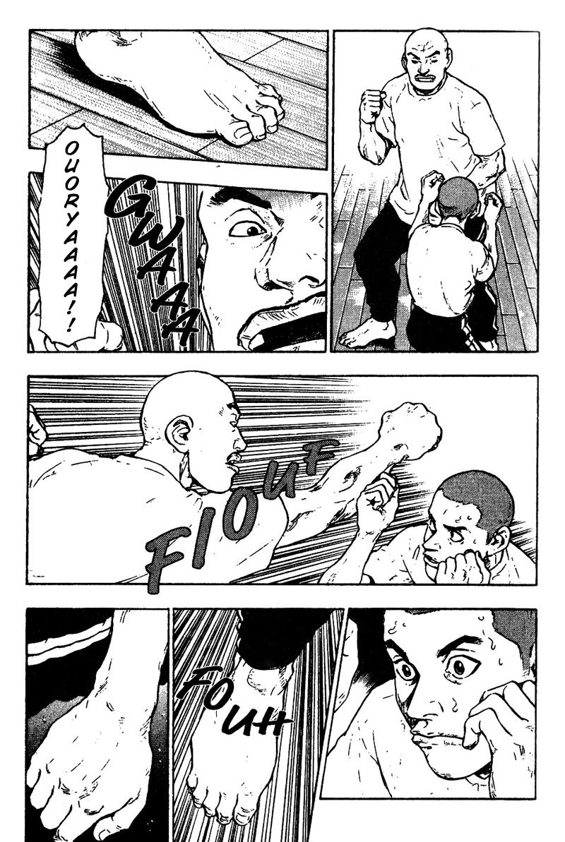 Shamo Chapter 11 - halaman 17