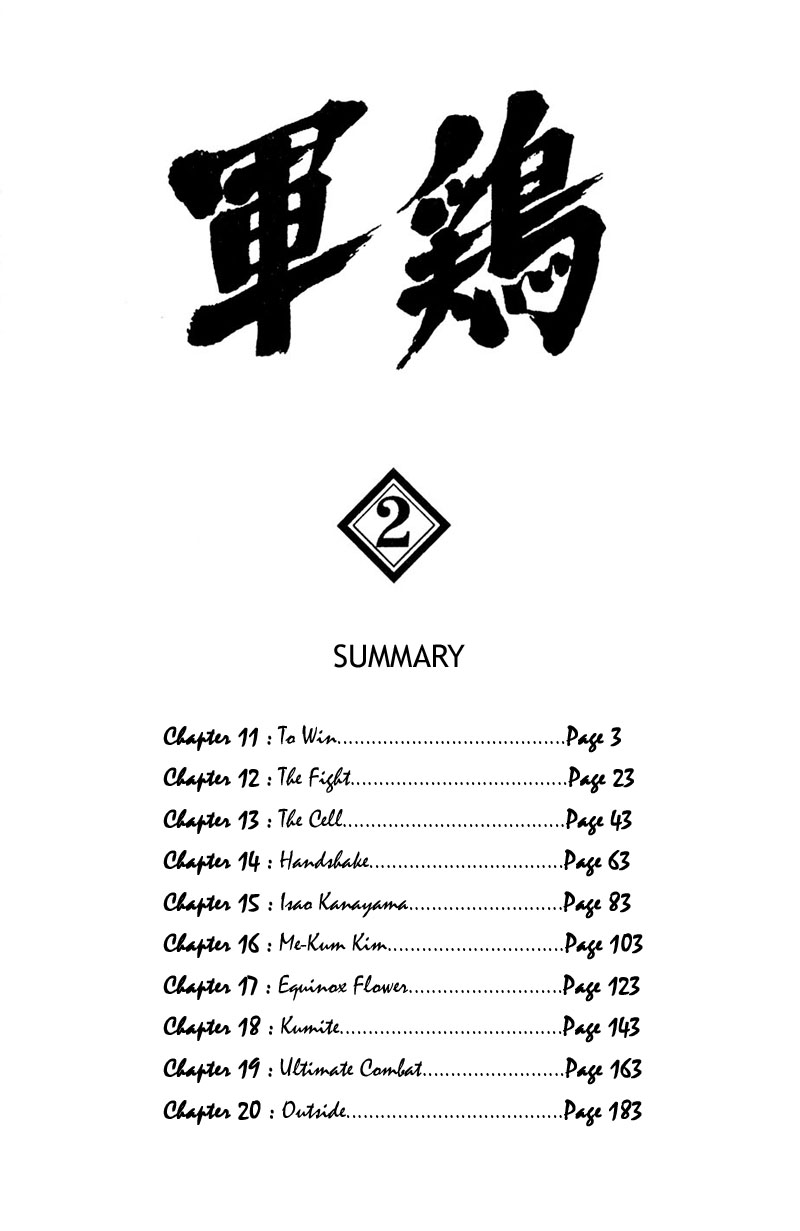 Shamo Chapter 11 - halaman 3