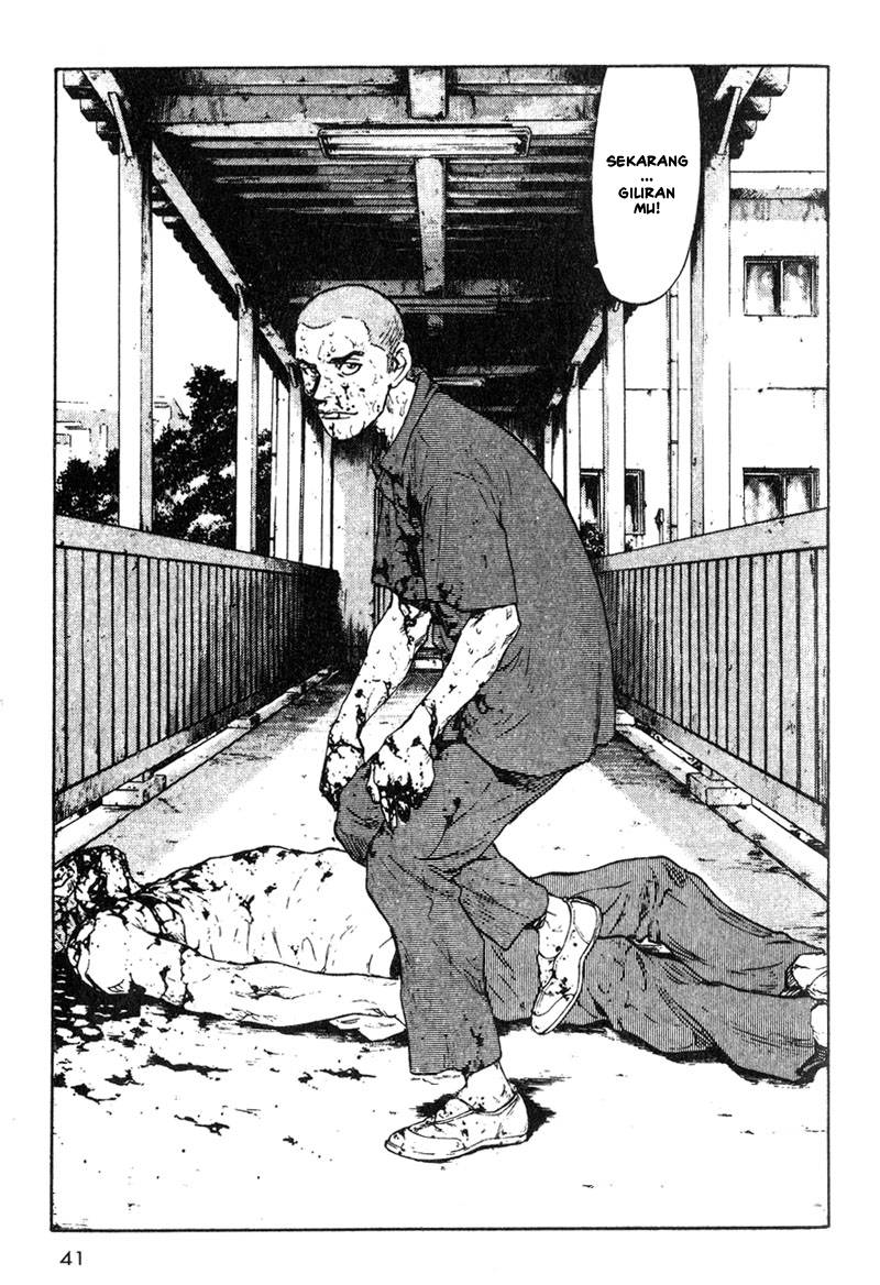 Shamo Chapter 12 - halaman 20