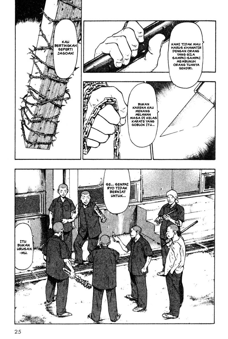 Shamo Chapter 12 - halaman 4