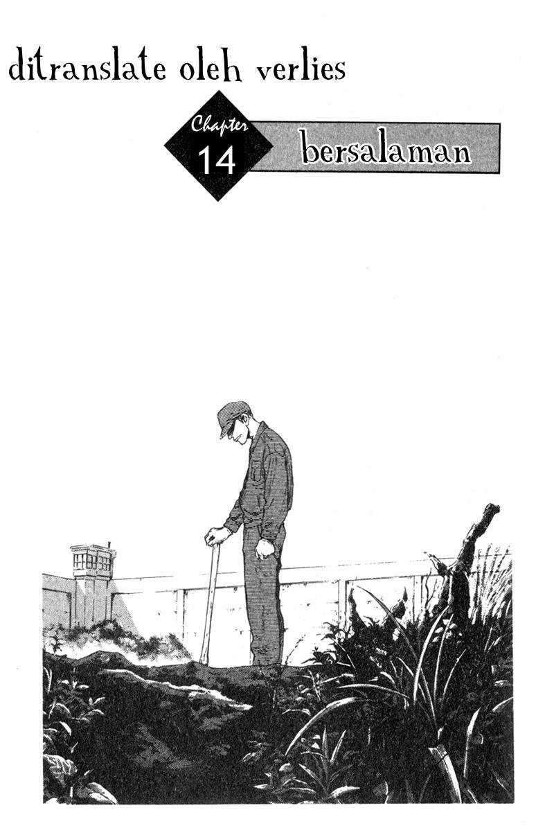 Shamo Chapter 14 - halaman 1